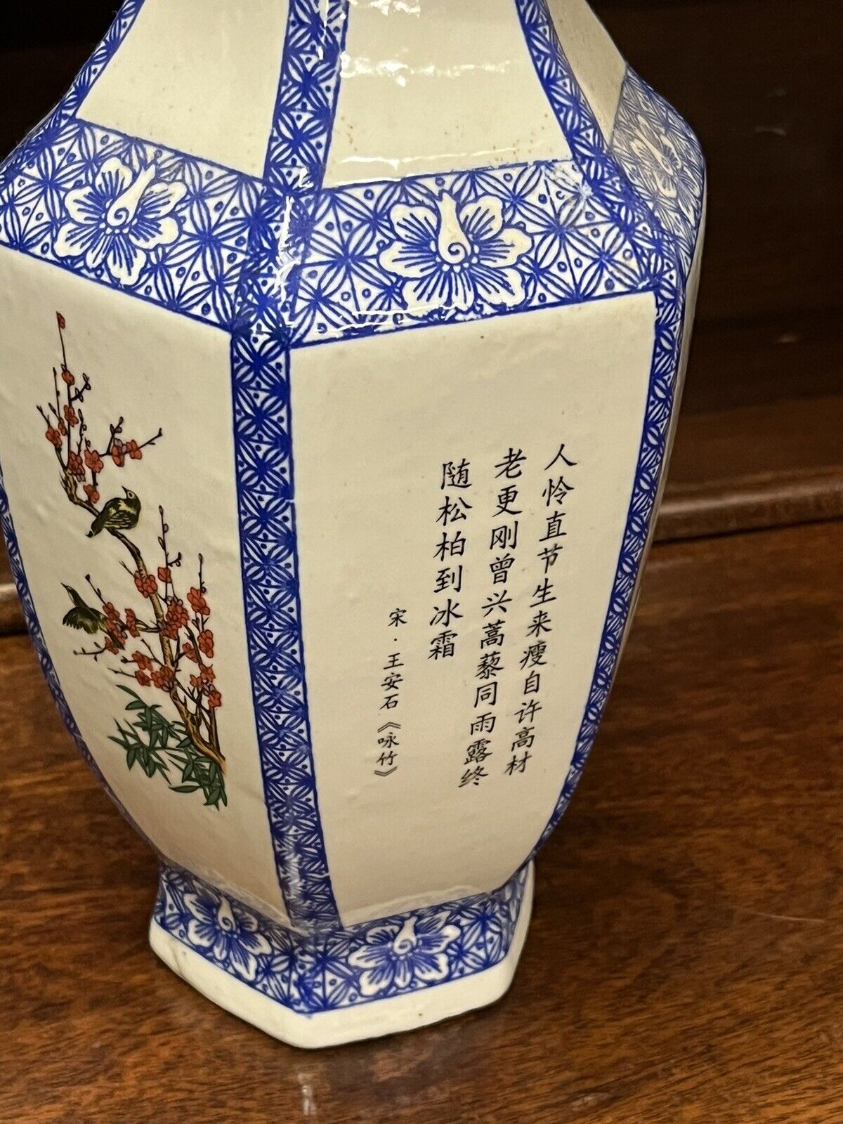Pair OfChinese Vases
