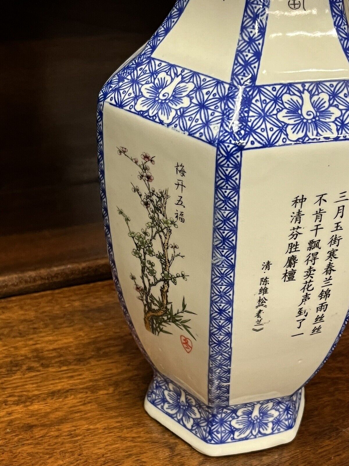 Pair OfChinese Vases
