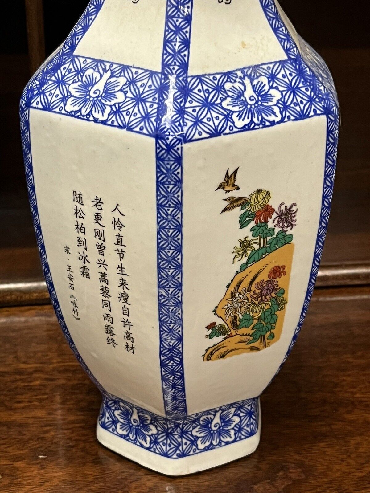 Pair OfChinese Vases