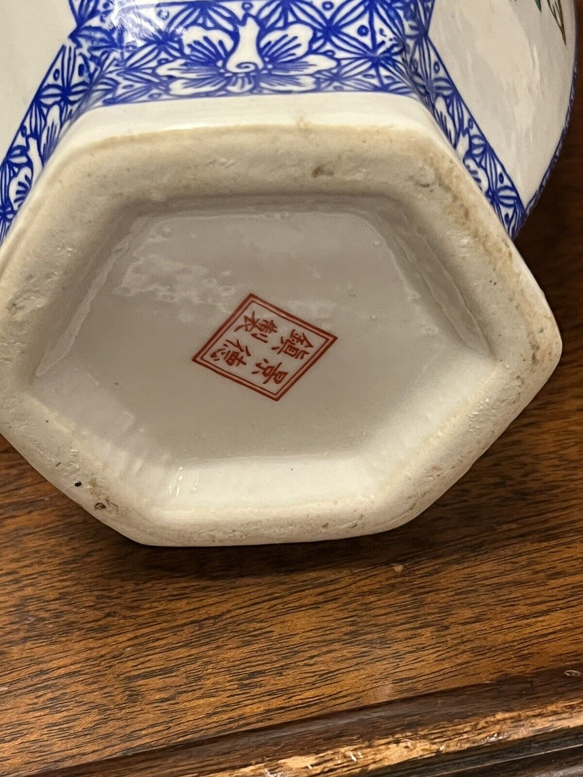 Pair OfChinese Vases