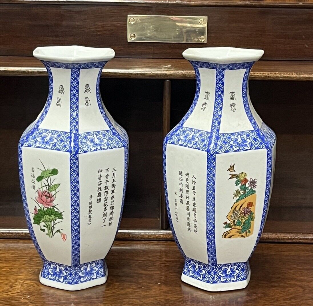 Pair OfChinese Vases