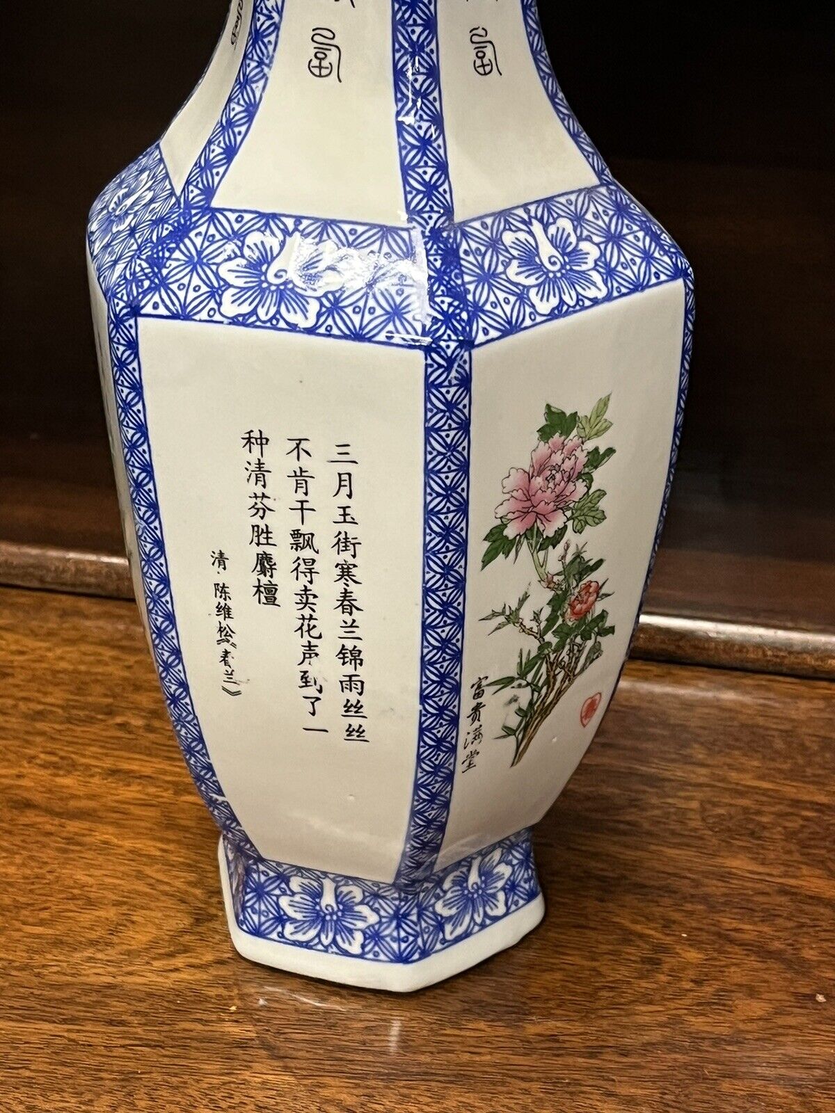Pair OfChinese Vases