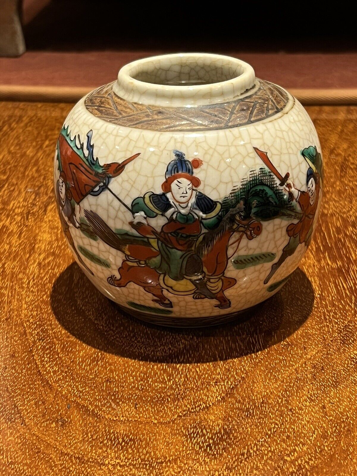 Ginger Jar