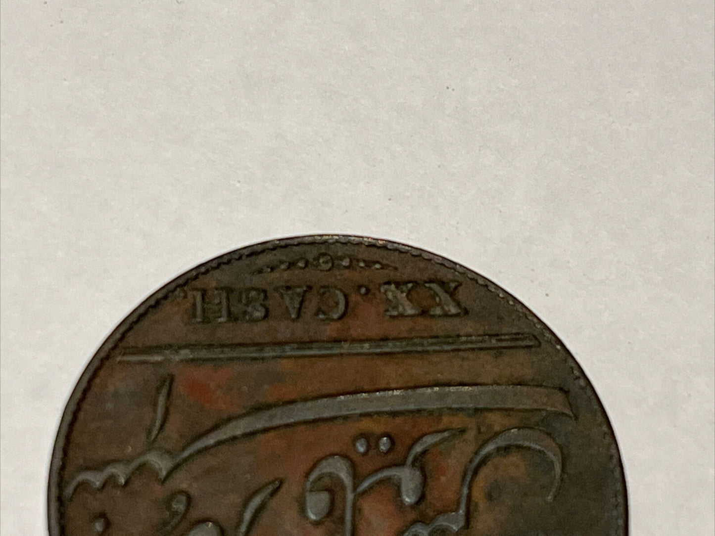 India East India Company 20 Cash