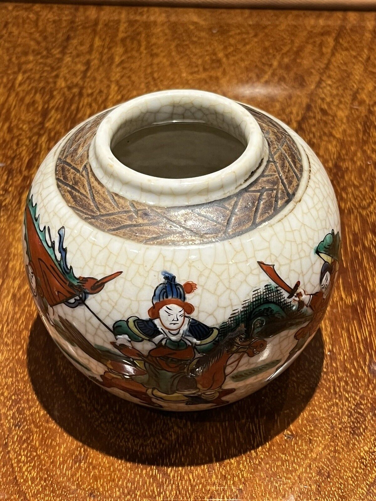 Ginger Jar