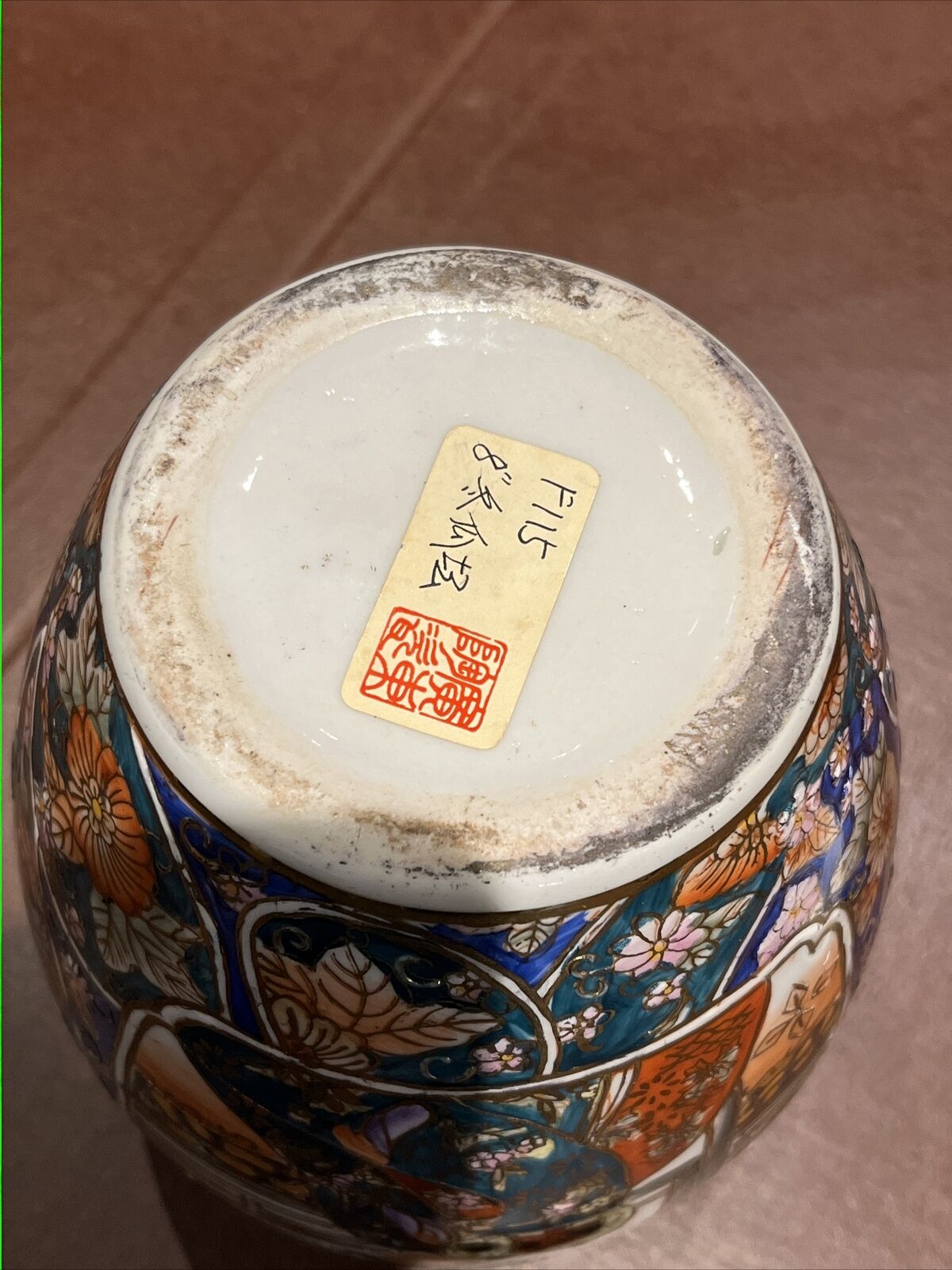 Satsuma Vase