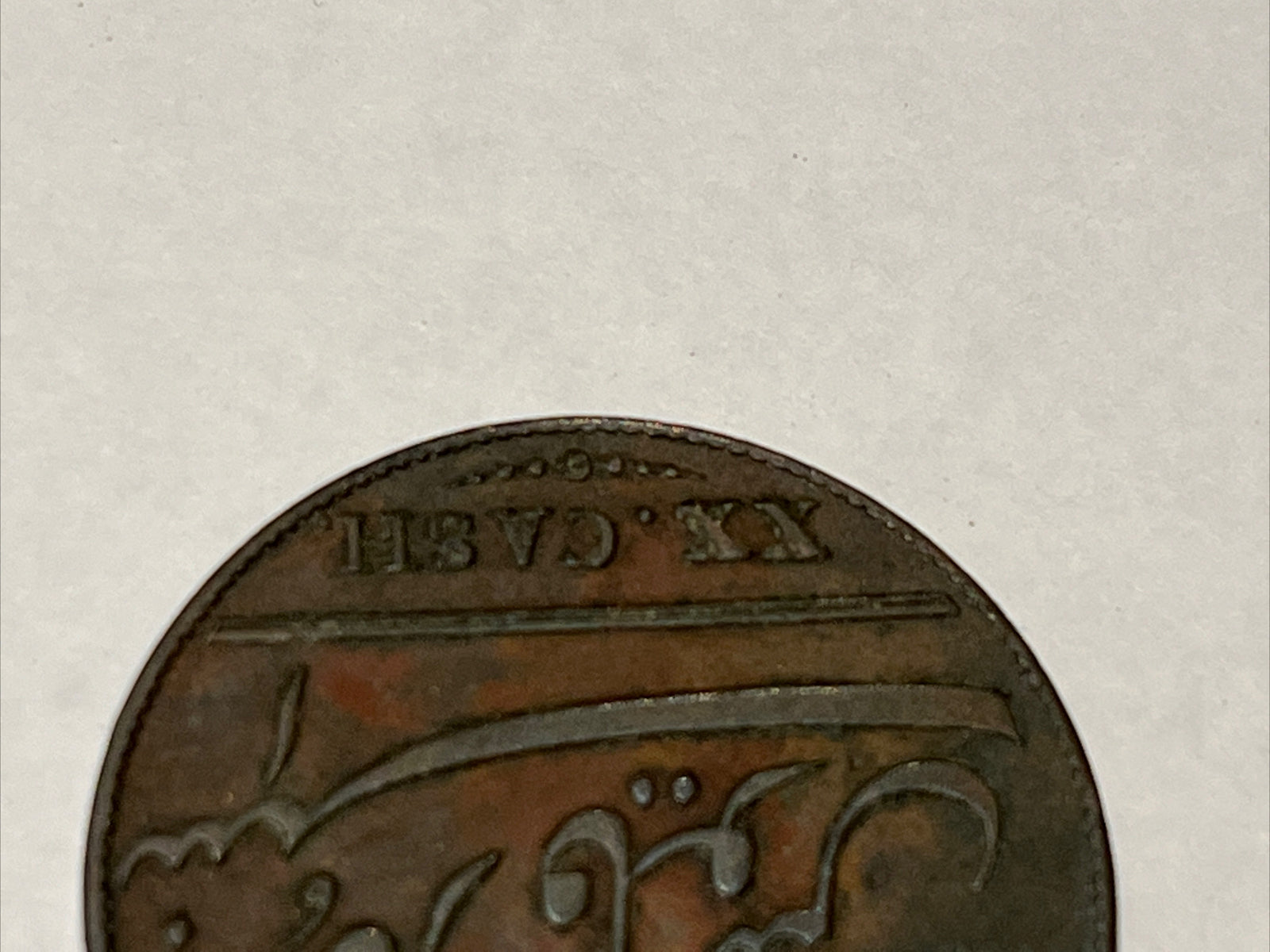 47648934