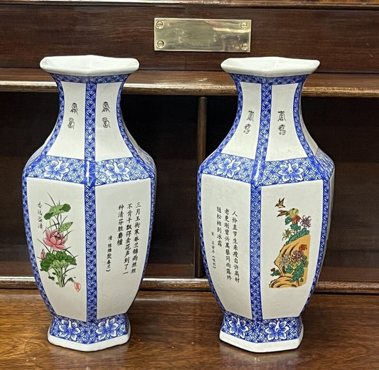 Pair OfChinese Vases