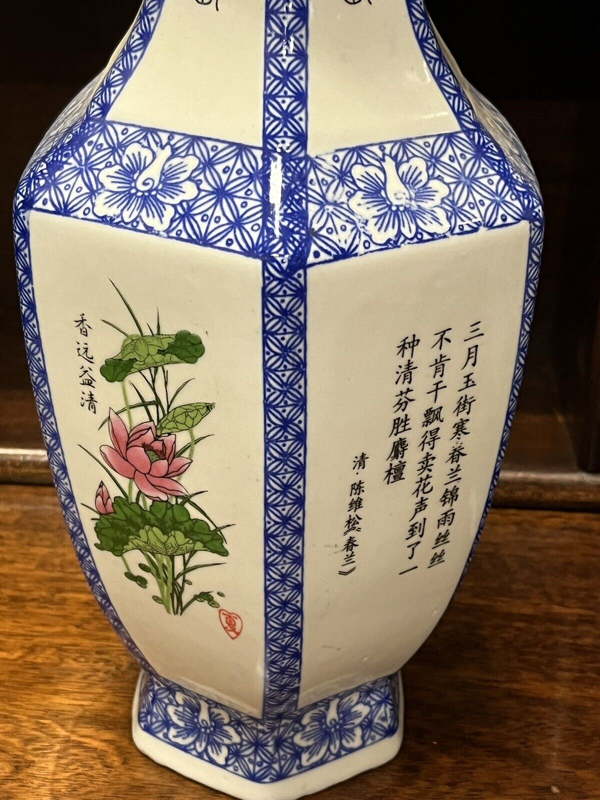 Pair OfChinese Vases