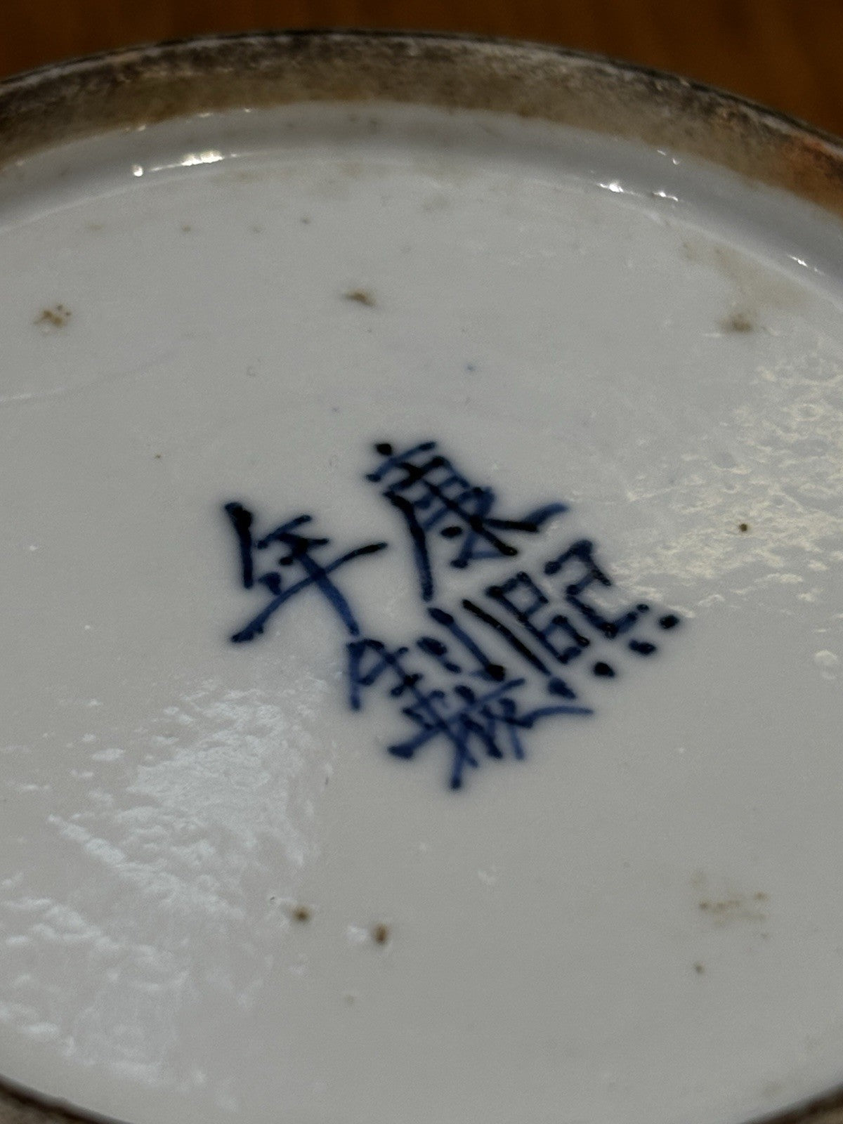 47690512