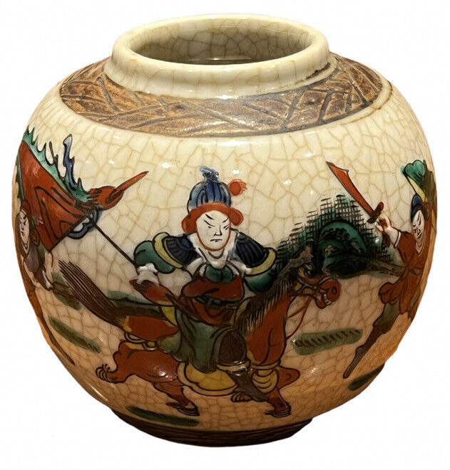Ginger Jar