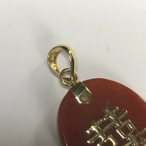 14ct Gold Jade Chinese Symbol Pendant