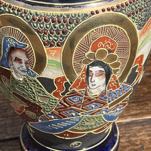 Satsuma Vase