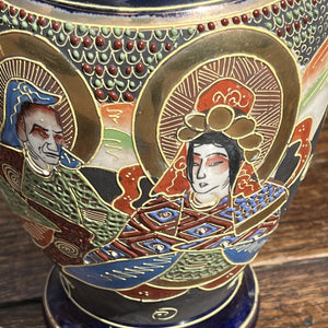 Satsuma Vase