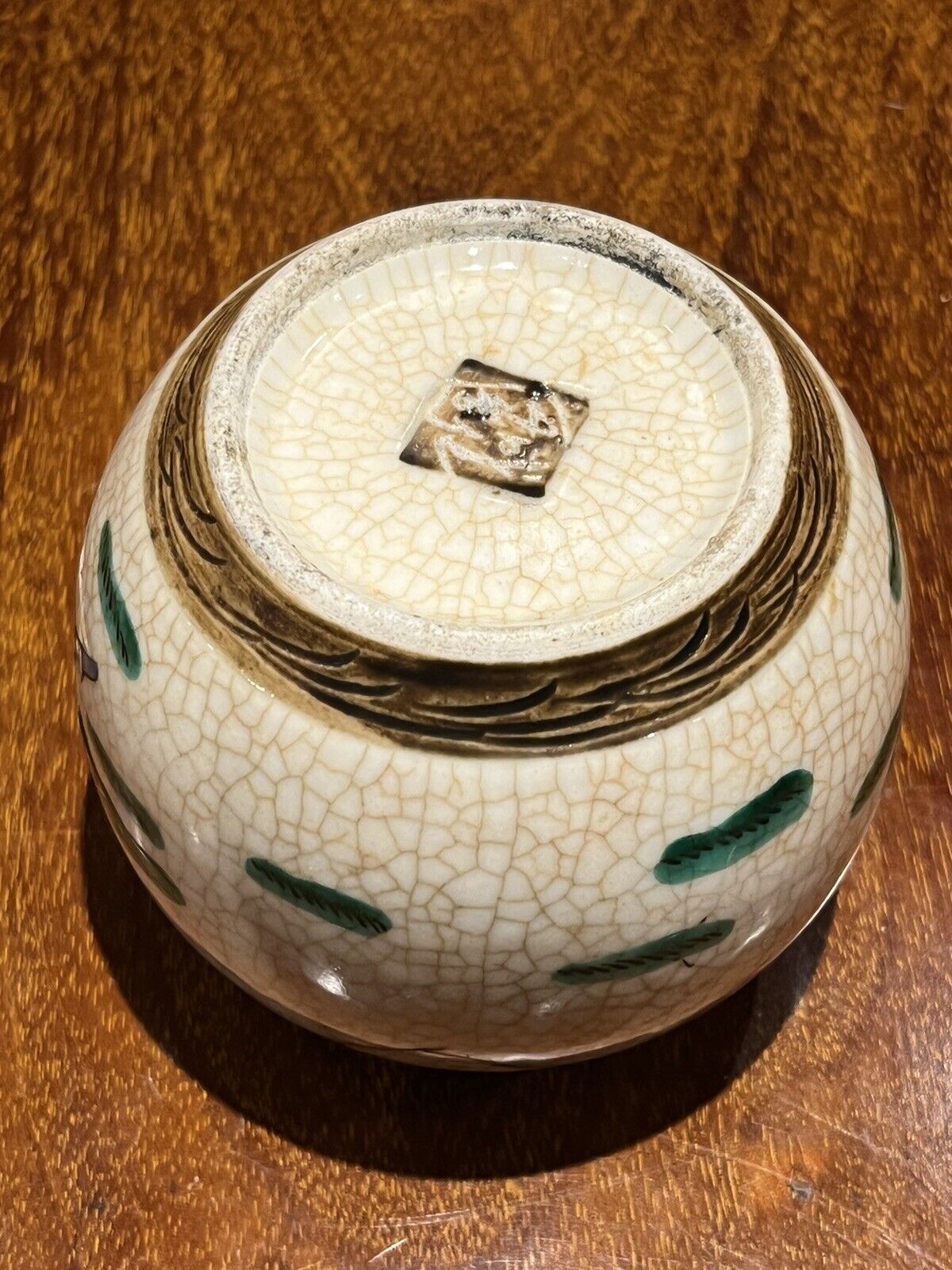 Ginger Jar