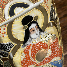 Satsuma Vase